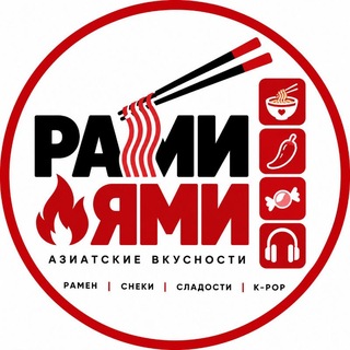 Раменная 🍜 | Альметьевск