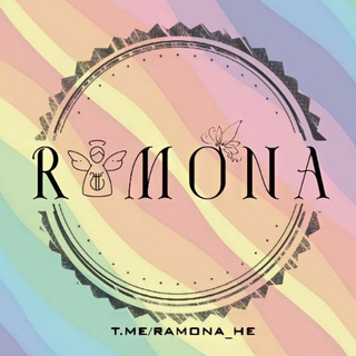 RÂMONÂ🌈|رآمـوُنـا