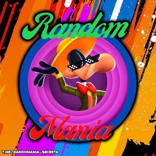 Аватар канала Random-Mania @randomania_secreta