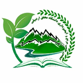 کانال انجمن علمی مرتع و آبخیزداری