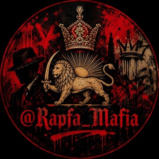 Rapfa_Mafia™️🎙️🔊🏴‍☠️