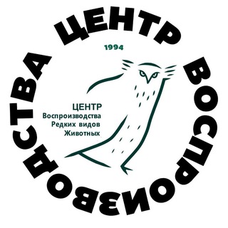 Аватар канала Центр Воспроизводства редких видов животных @rare_animals_zoo