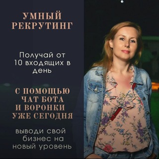ЧАТ-БОТЫ КОМБАЙН ТГ ТРАФИК