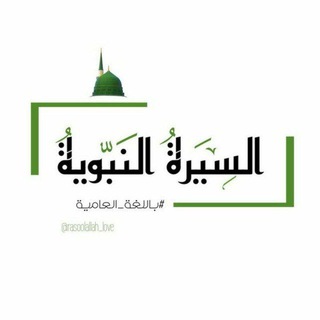 #السَّيـِـرَةُ.. 🌴⚡