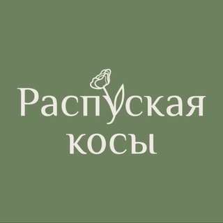 Женские бани «Распуская косы»