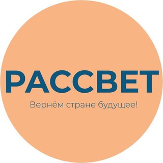 Рассвет новости Самара