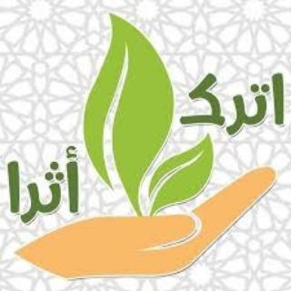 زادك إلى الجنة