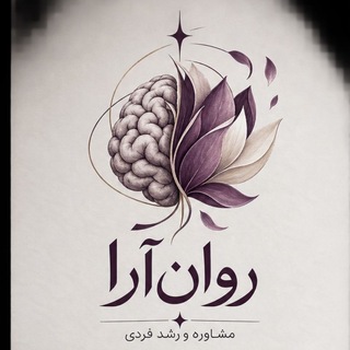 روان آرا|کنکور ارشد روانشناسی