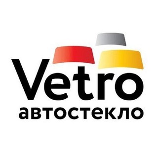 Vetro | замена, установка, ремонт автостекла