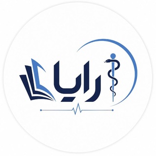 رایا | نوآوری در علوم پزشکی