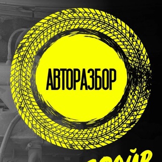 Будни авторазбора 🔧
