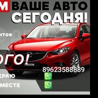 АвтоРазбор37 (лежнево)