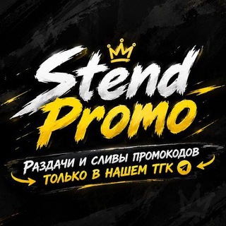 Stend_promo