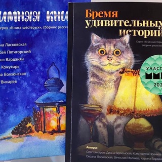 Разговоры за литературу (с)