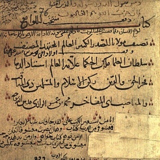 سلطان المتكلمين