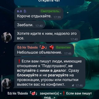 Империя