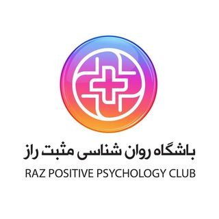 باشگاه توانمندی‌های منش راز