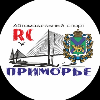 Rc Приморье (новости)