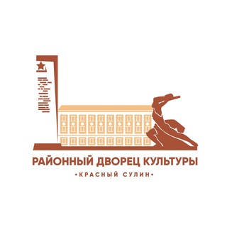 Культура Красносулинского района