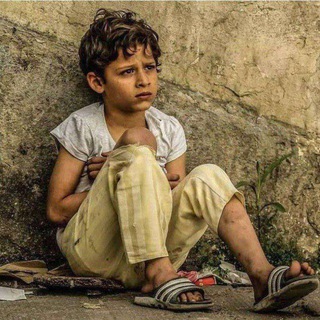 🥀 الواقع - الأليم 🥀