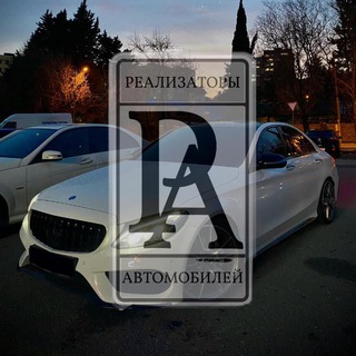 Реализаторы Автомобилей