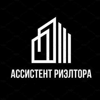 АССИСТЕНТ РИЭЛТОРА РОСТОВ