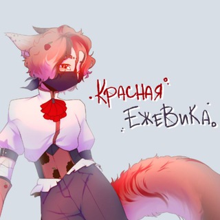°Красная ежевика°