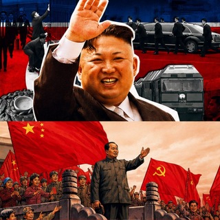 Красная заря Азии