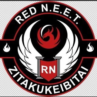 RED N.E.E.T.