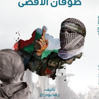 الوعي الاستراتيجي