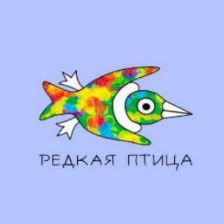 Редкая Птица