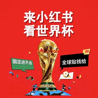 小红薯抽象观察