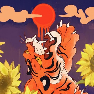 redschlucht 🐅