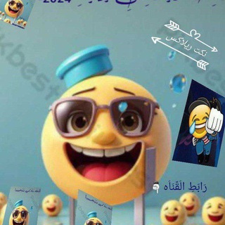 نكت ريلاكس