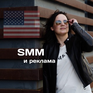 Продвижение в IG и TikTok в США 🇺🇸 с Yu.Montanchez