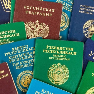 Временная регистрация, (прописка) в Москве и области в Санкт-Петербурге для граждан для граждан РФ, СНГ и ИНОСТРАНЦЕВ.
