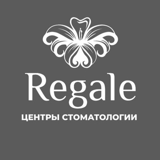 Аватар канала Стоматология Regale и Кузьменкова @regale_cis