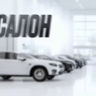 РЕГИОН02 | АВТОСАЛОН УФА