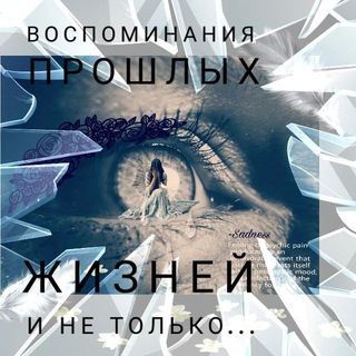 РЕГРЕССОЛОГ Ростов-на-Дону и весь МИР