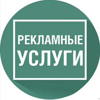 Реклама в Казанских группах