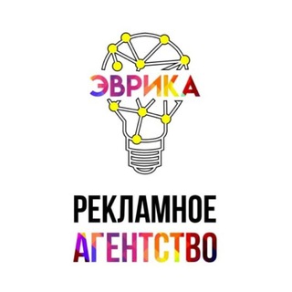 Реклама Ульяновск