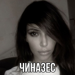 реликрай