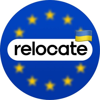 Українці в Європі 🇪🇺 | Relocate.to