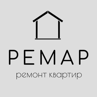 Ремонт квартир Чебоксары | РЕМАР