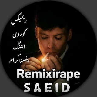 🎧آهنگ شاد اینستاگرام 🕊ریمیکس کوردی🍷🎧