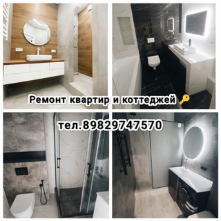 Ремонт квартир и коттеджей под 🔑 Тюмень 72