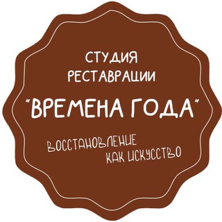 Ремонт обуви /одежды Ростов