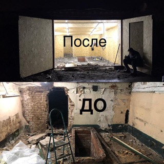 Ремонт кровли гаража гидроизоляция строительство стяжка .