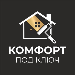 РЕМОНТ КВАРТИР И ОФИСОВ