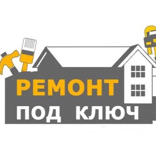 Ремонт Квартир Владикавказ